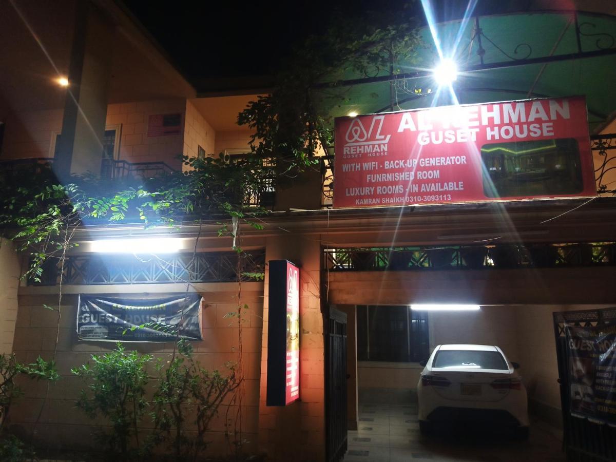 Al Rehman Guest Hous Hotel Hyderabad Exterior photo