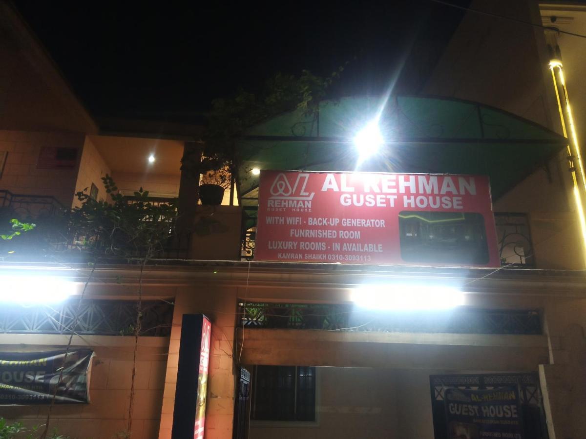 Al Rehman Guest Hous Hotel Hyderabad Exterior photo