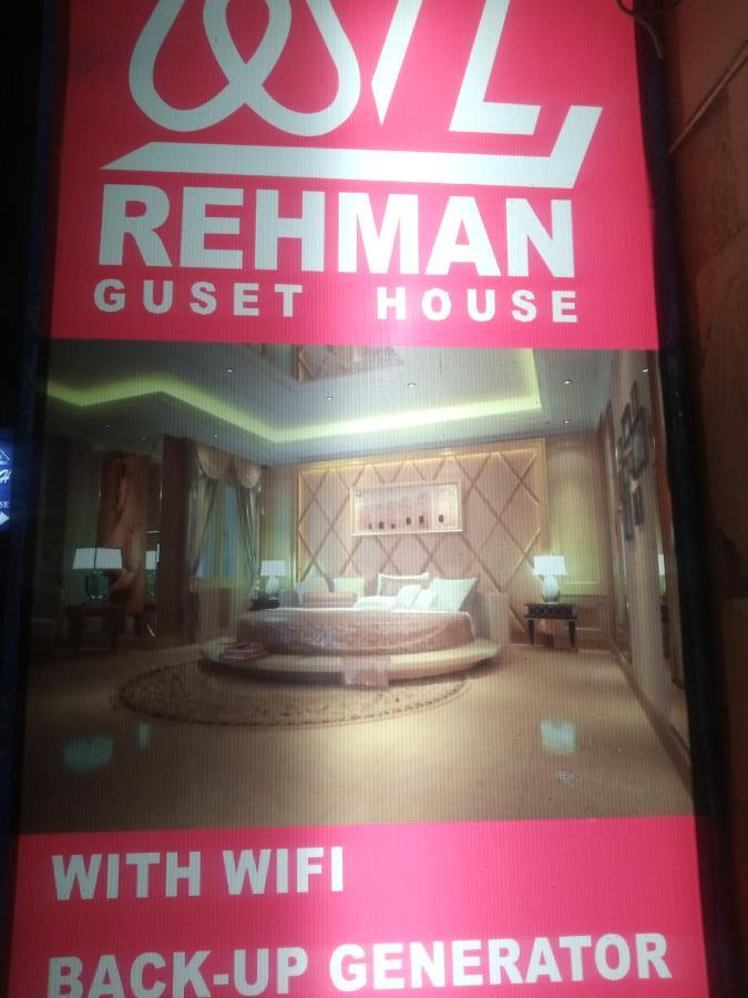 Al Rehman Guest Hous Hotel Hyderabad Exterior photo
