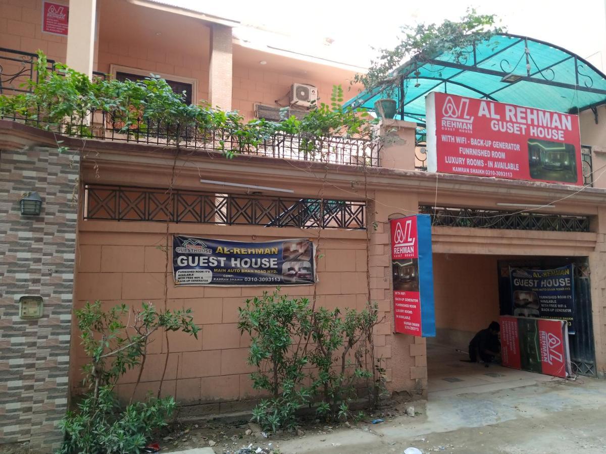 Al Rehman Guest Hous Hotel Hyderabad Exterior photo