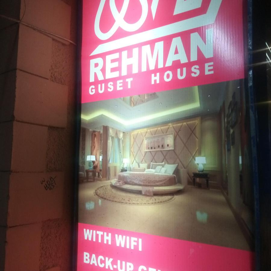 Al Rehman Guest Hous Hotel Hyderabad Exterior photo